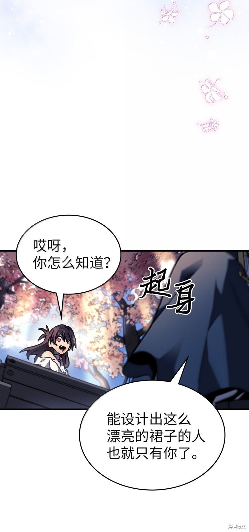 第256话