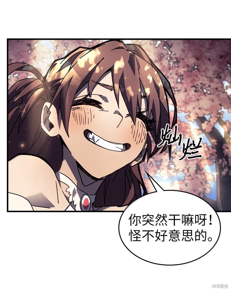 第256话