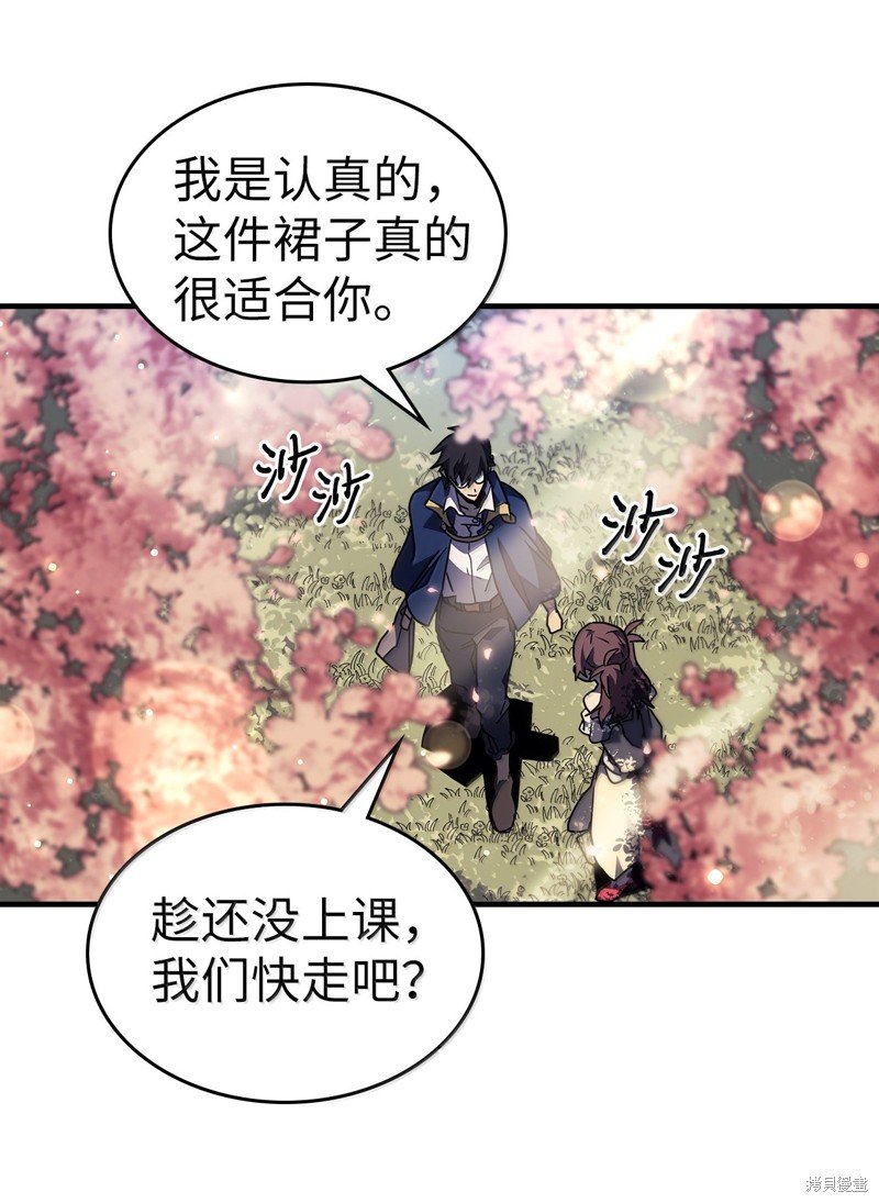 第256话