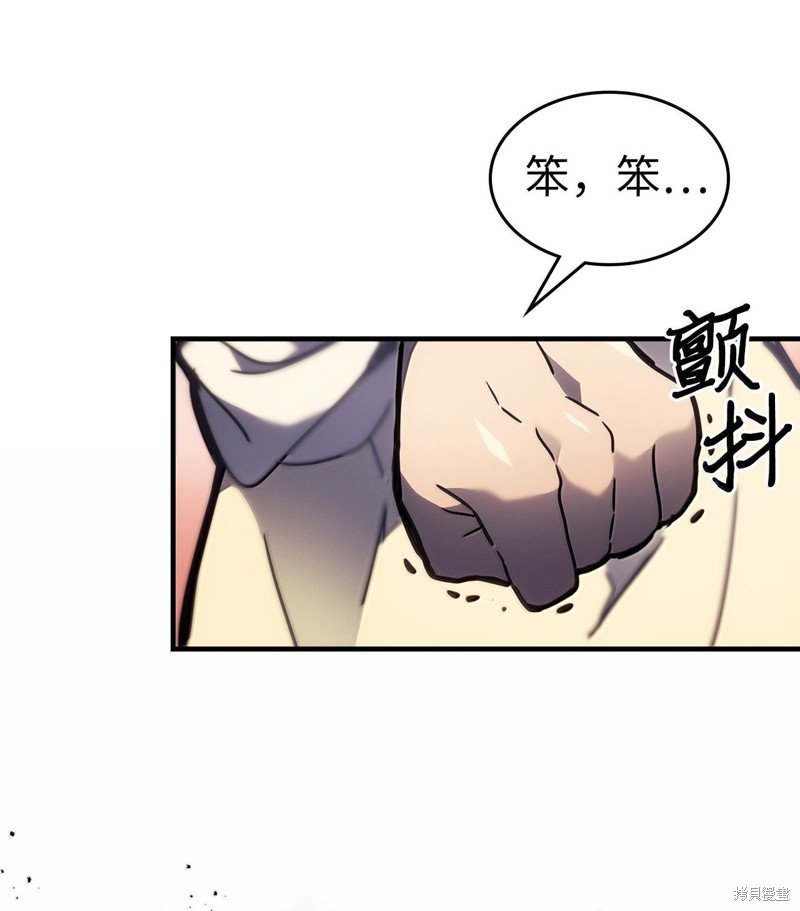 第256话