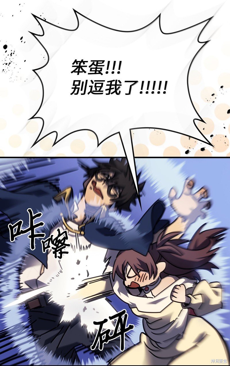 第256话