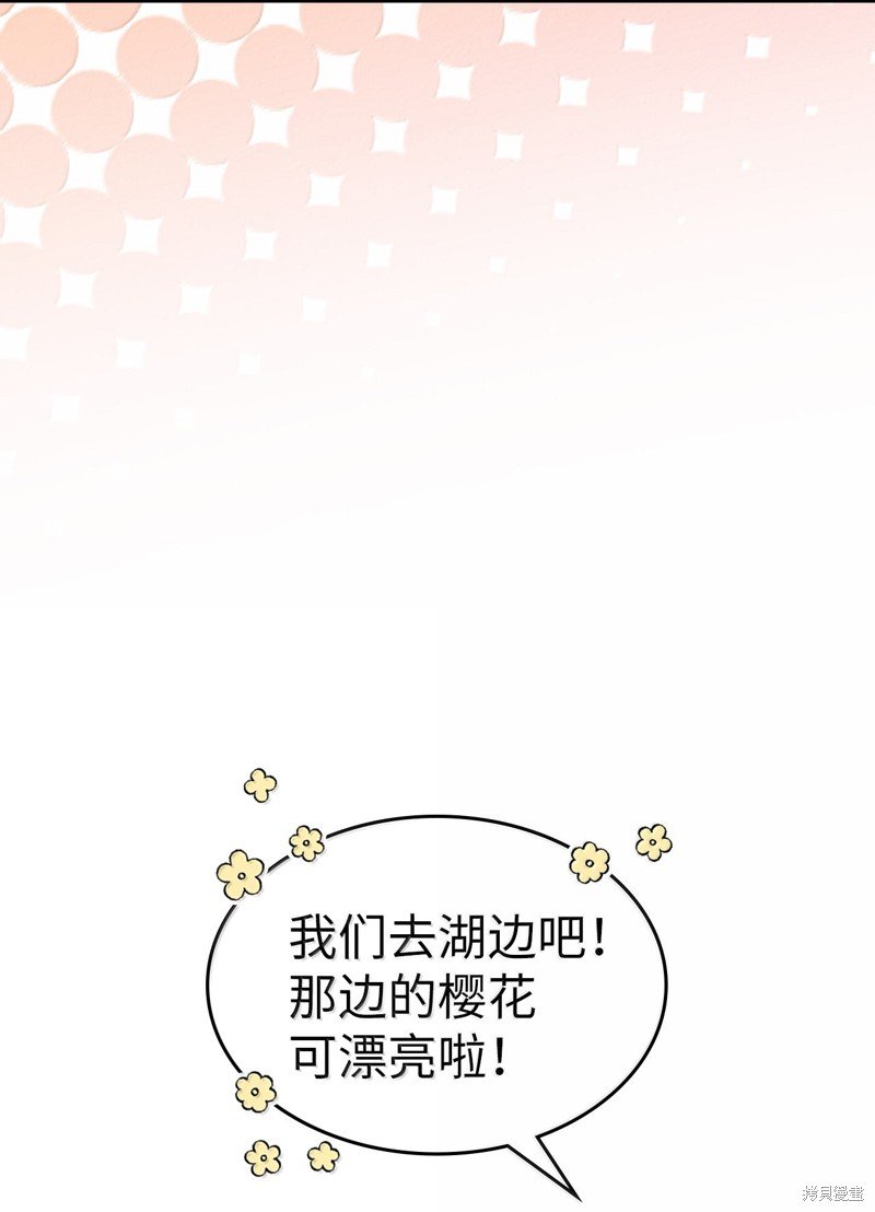 第256话