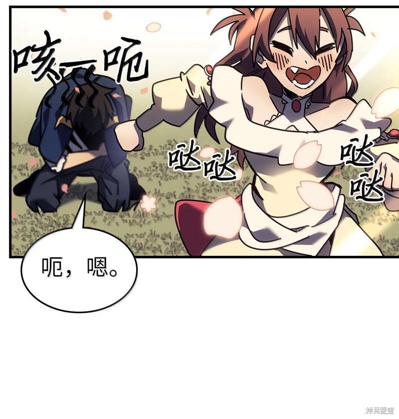 第256话
