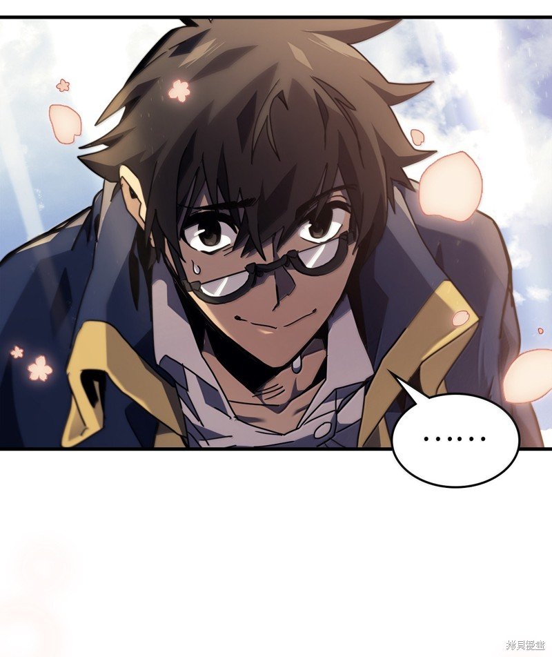 第256话