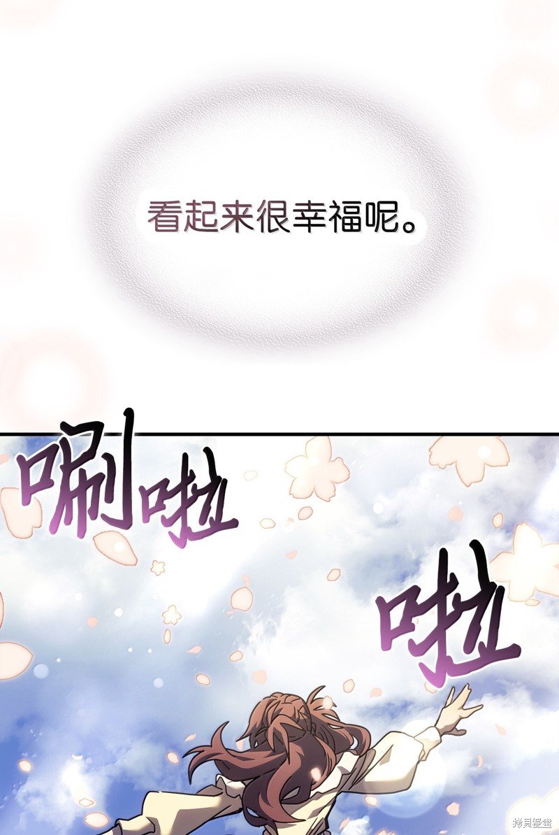 第256话