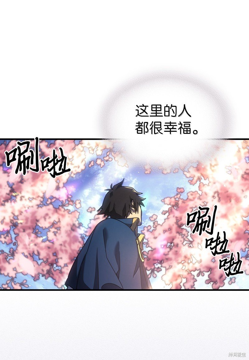 第256话