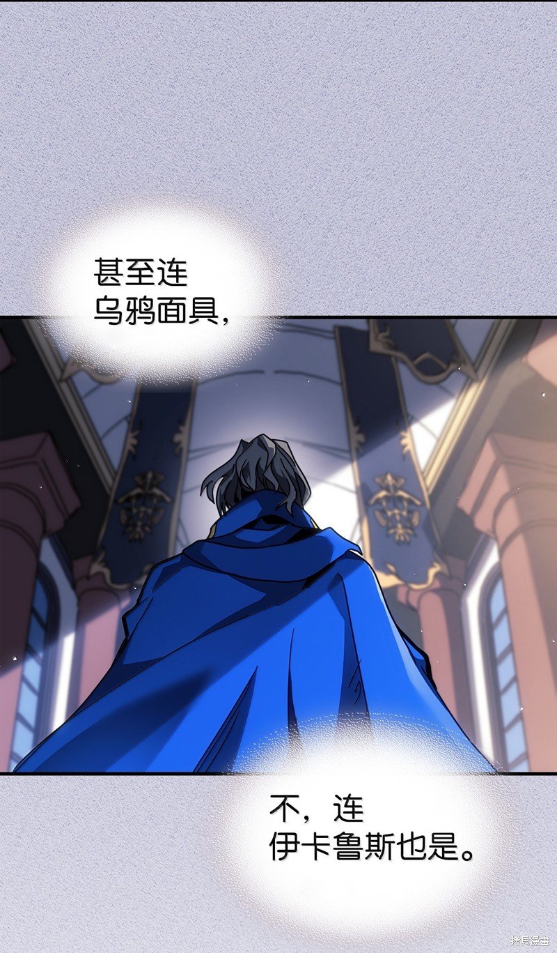 第256话