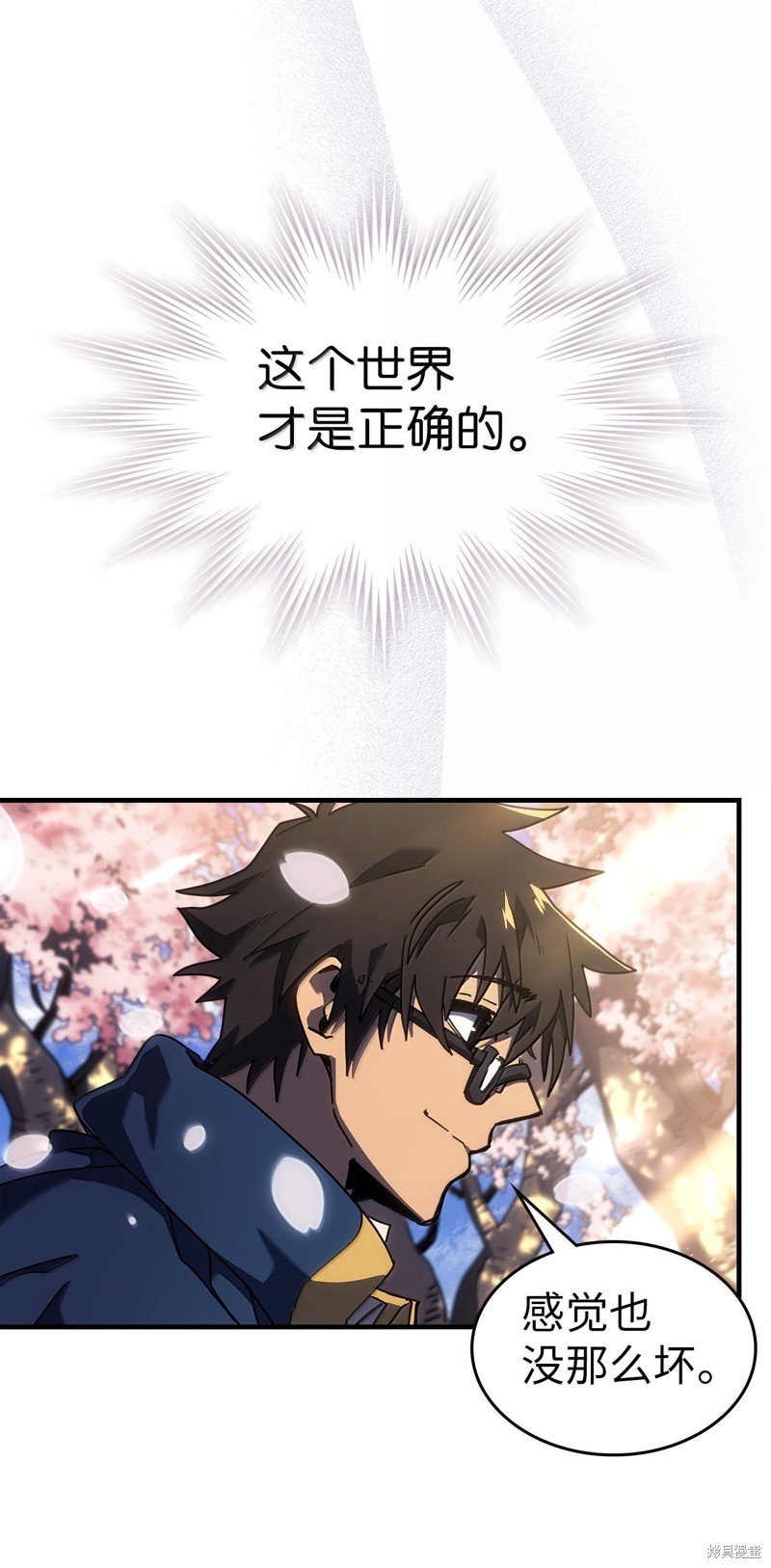 第256话