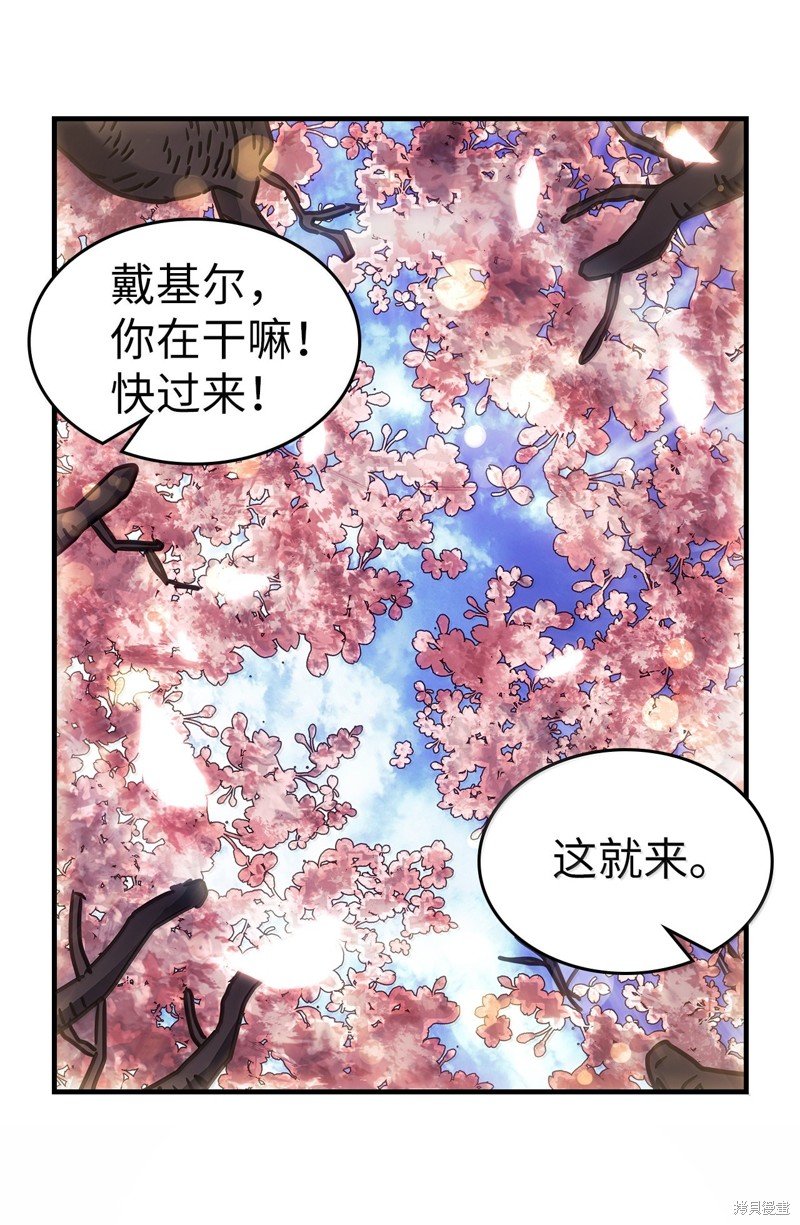 第256话
