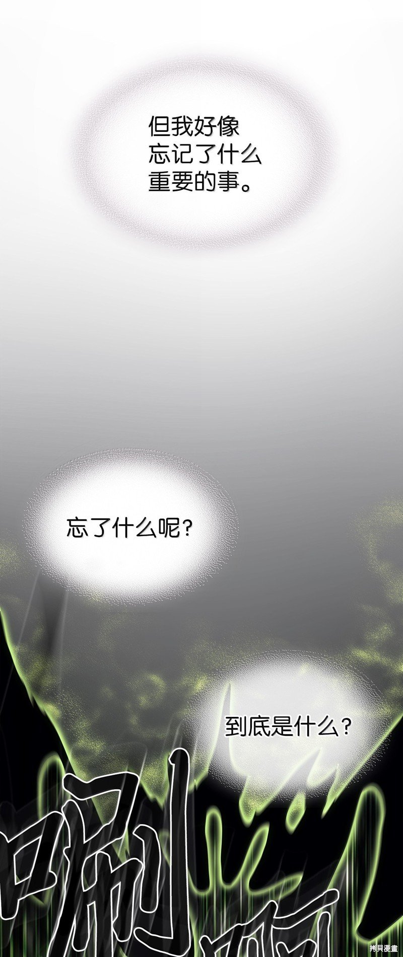 第256话