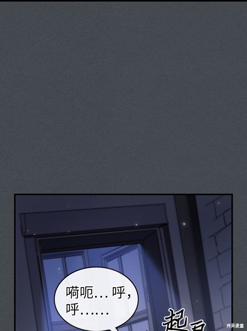 第256话