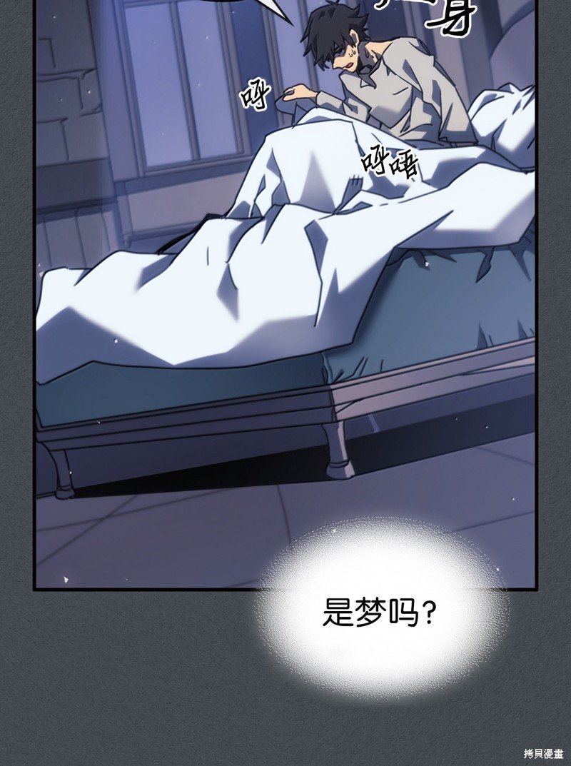 第256话