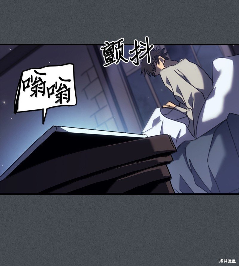 第256话
