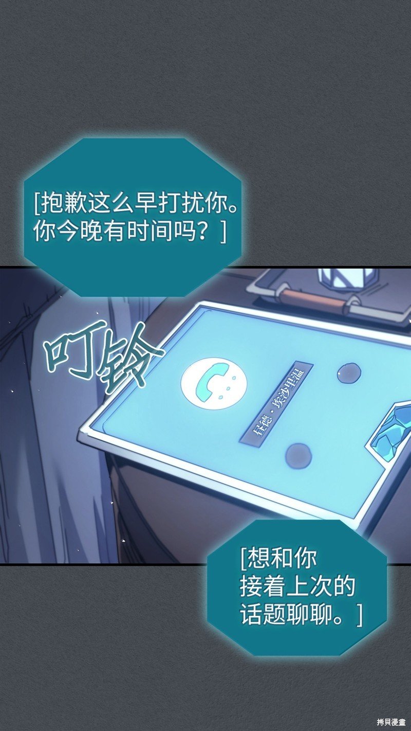 第256话