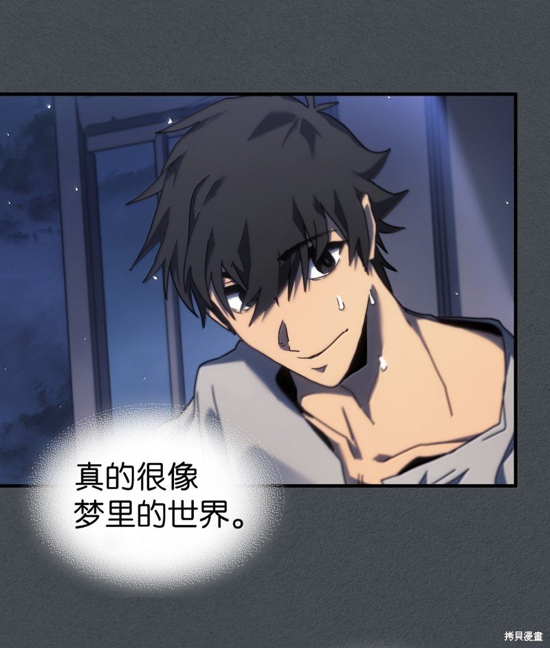 第256话