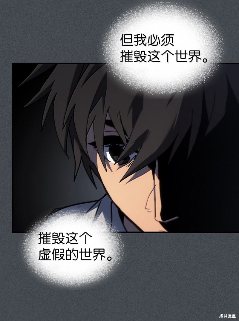 第256话