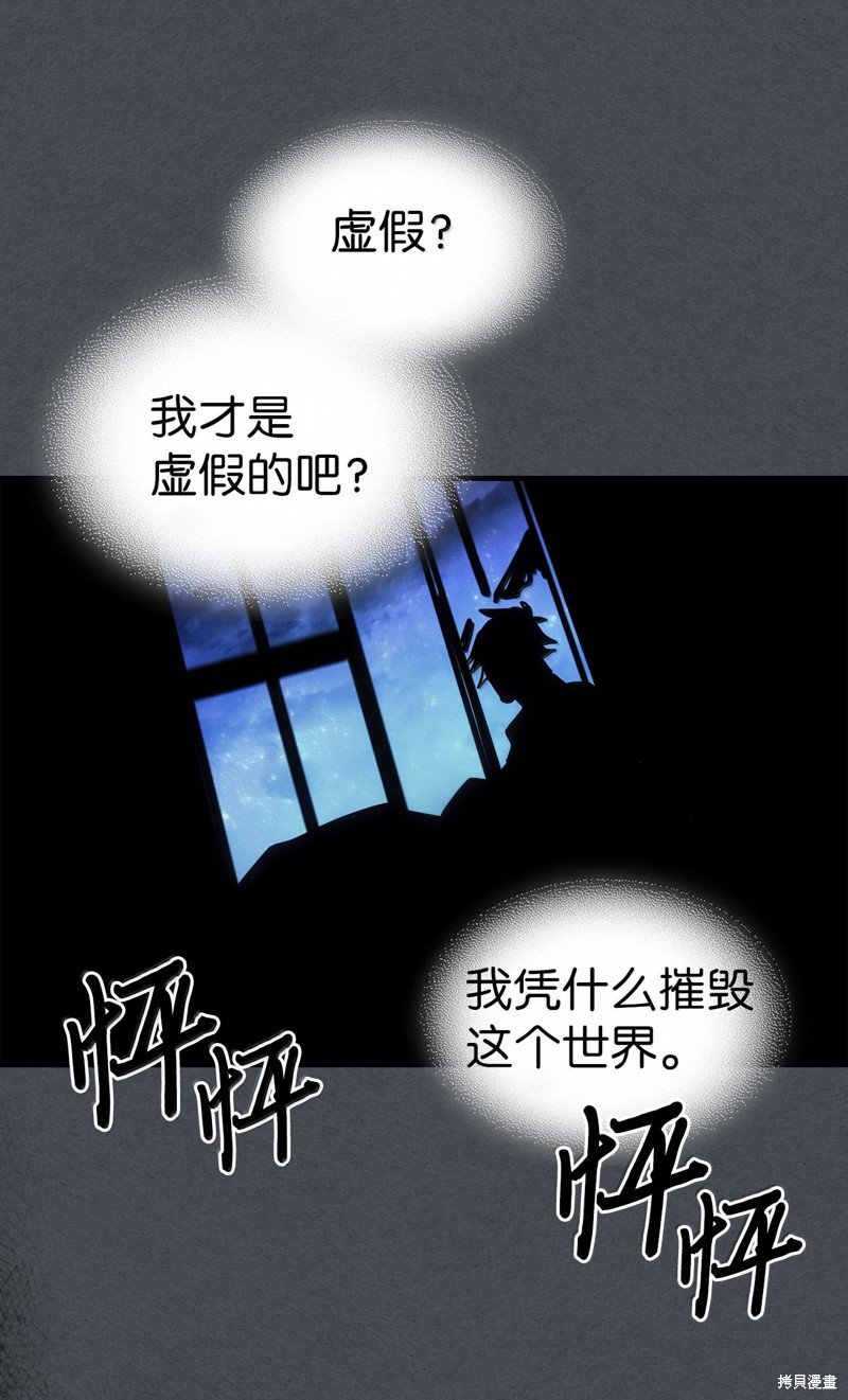 第256话