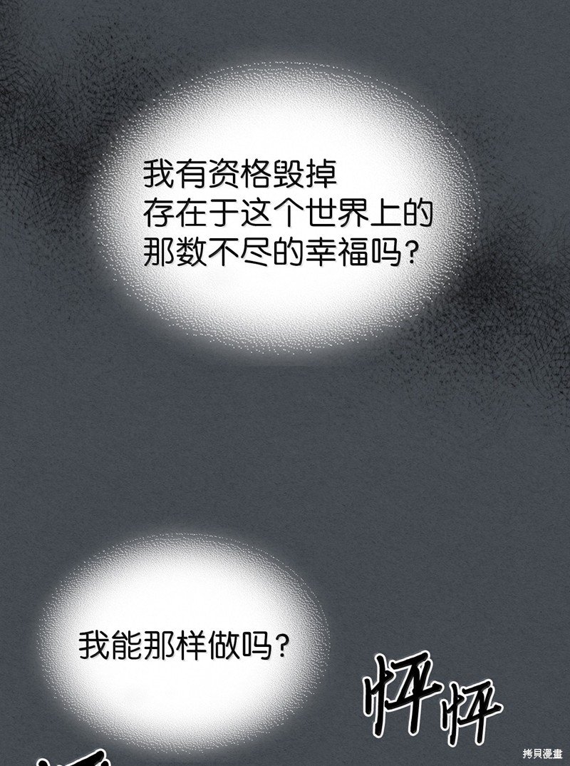第256话