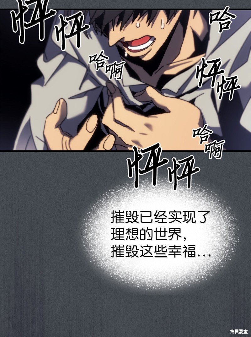 第256话