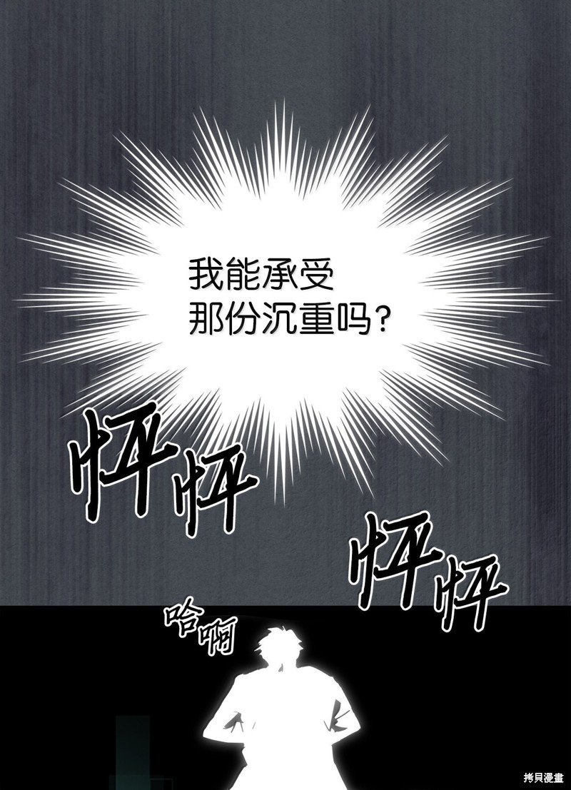 第256话