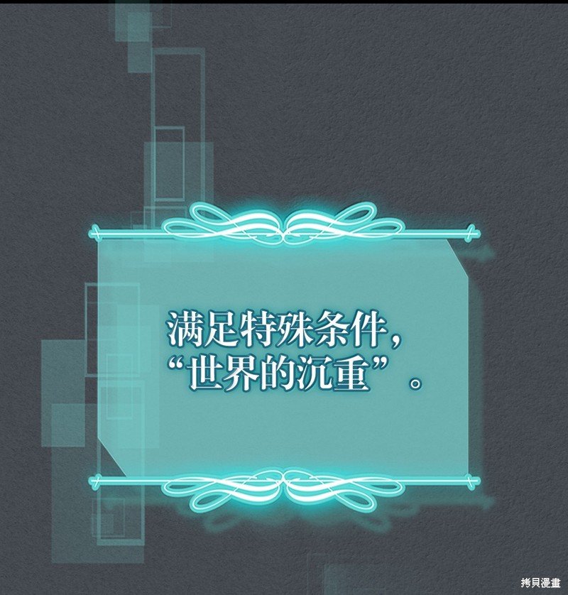 第256话