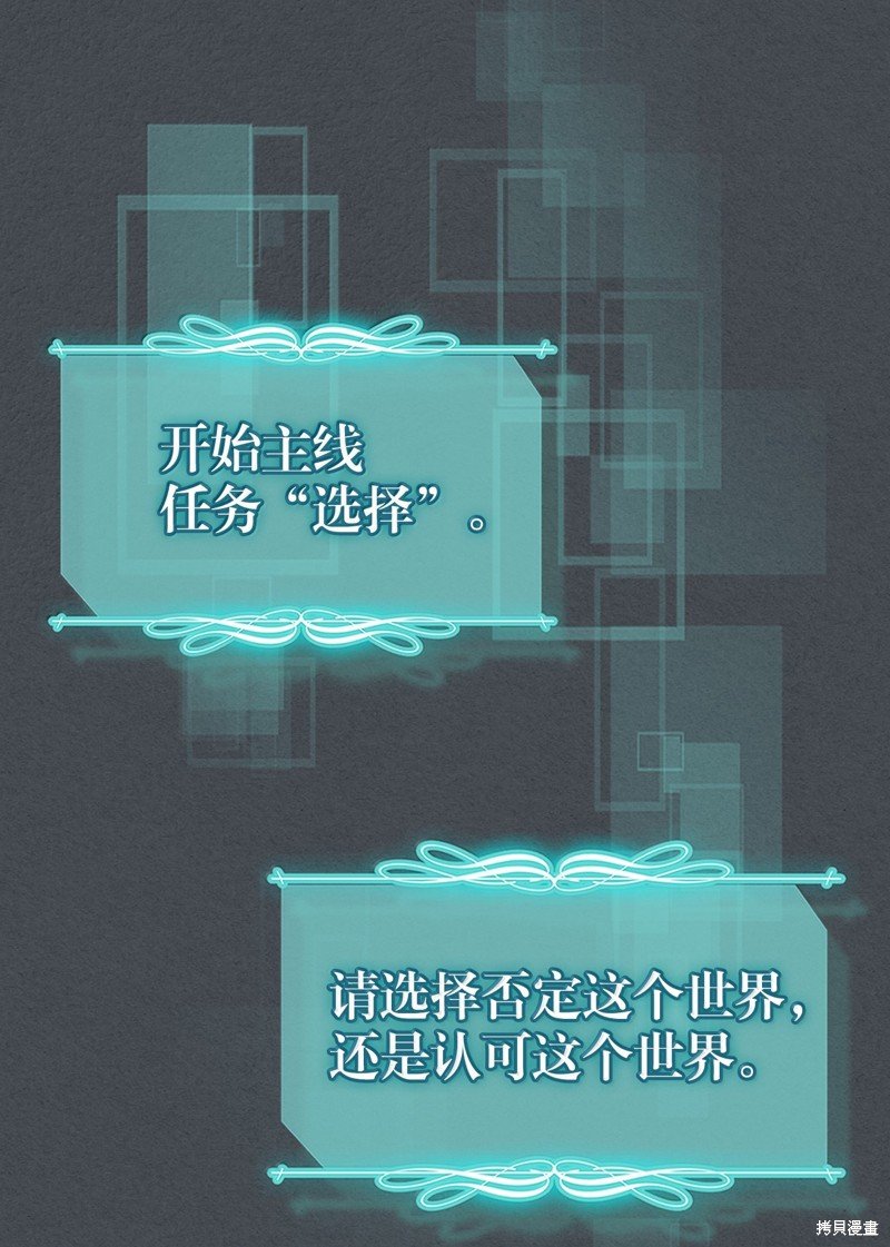 第256话