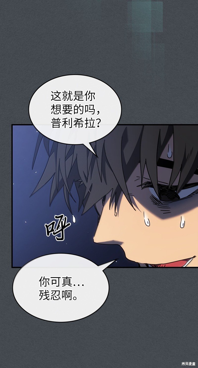 第256话