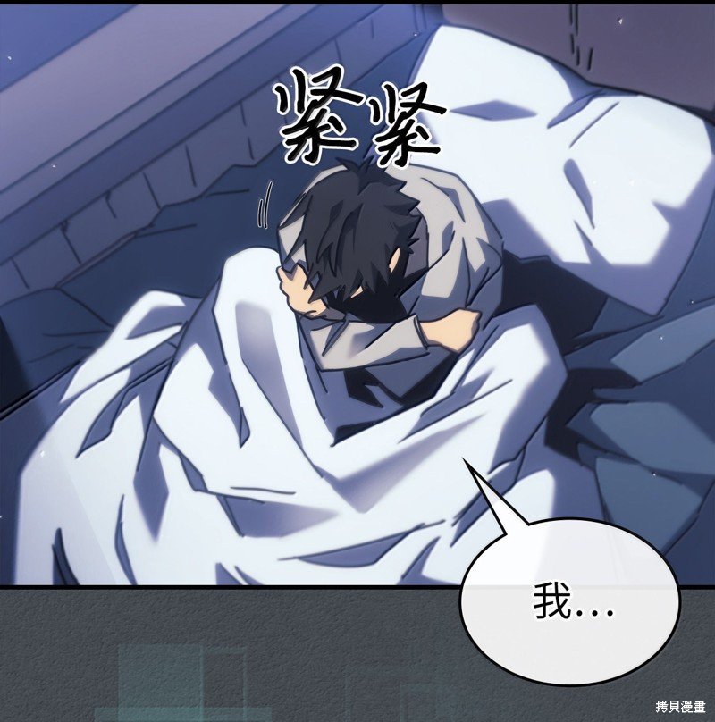 第256话