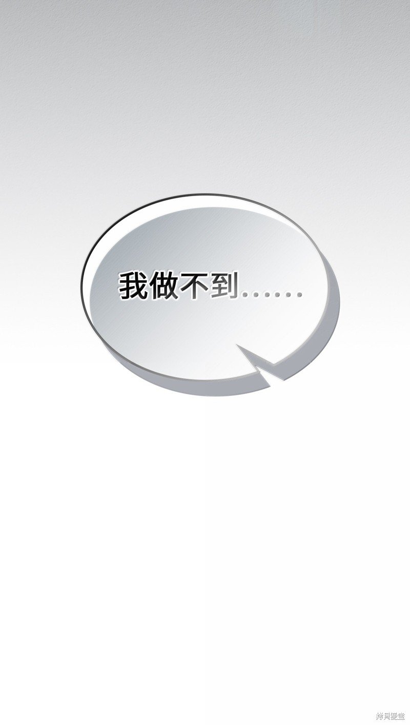 第256话