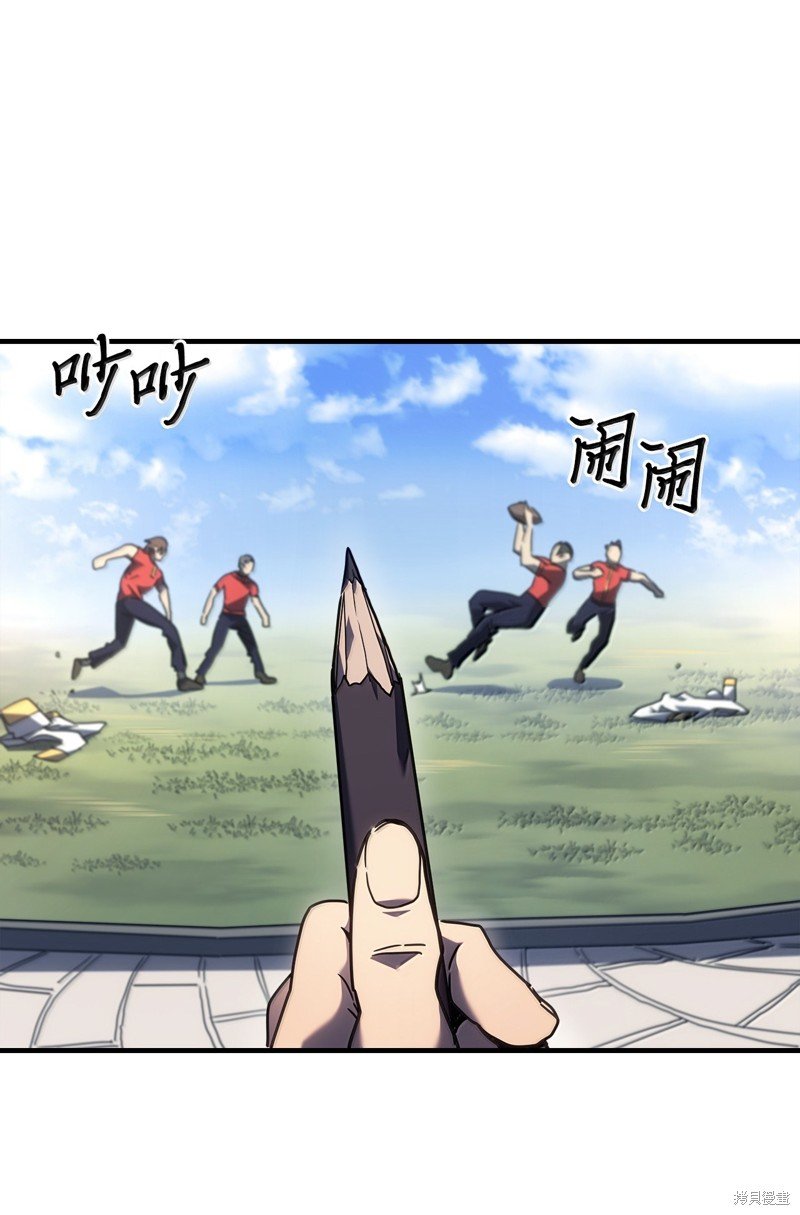 第256话
