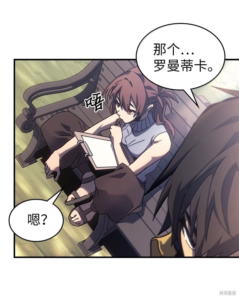 第256话