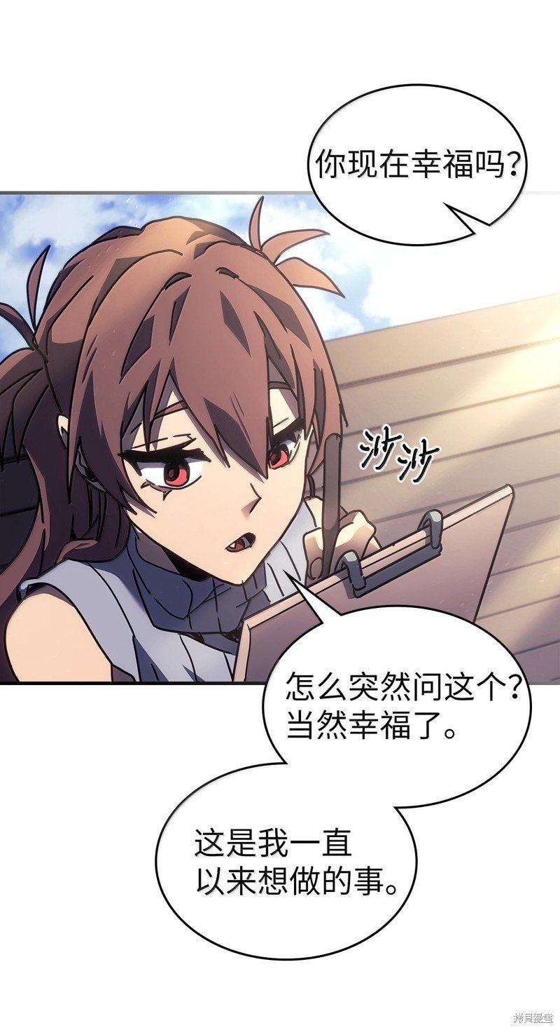 第256话