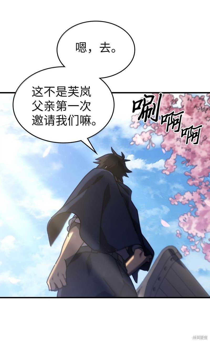 第256话