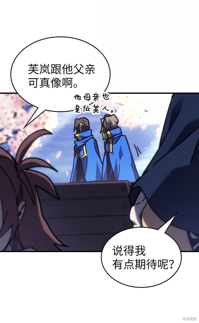 第256话
