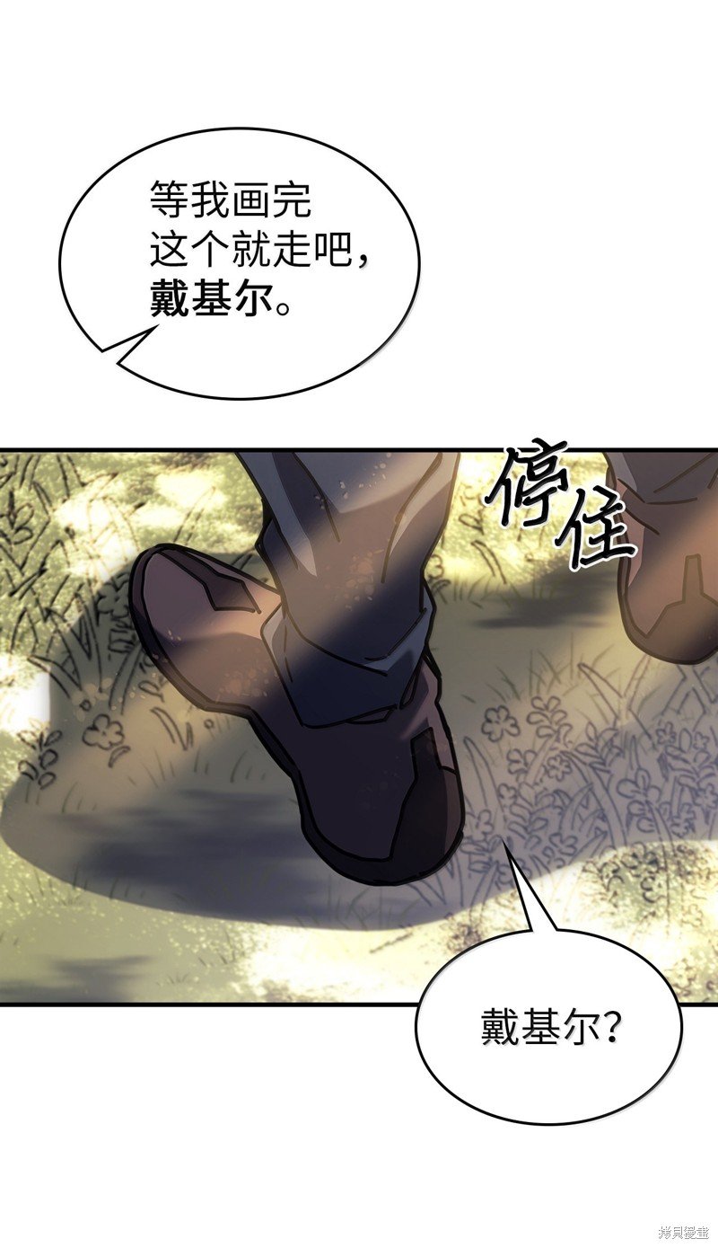 第256话