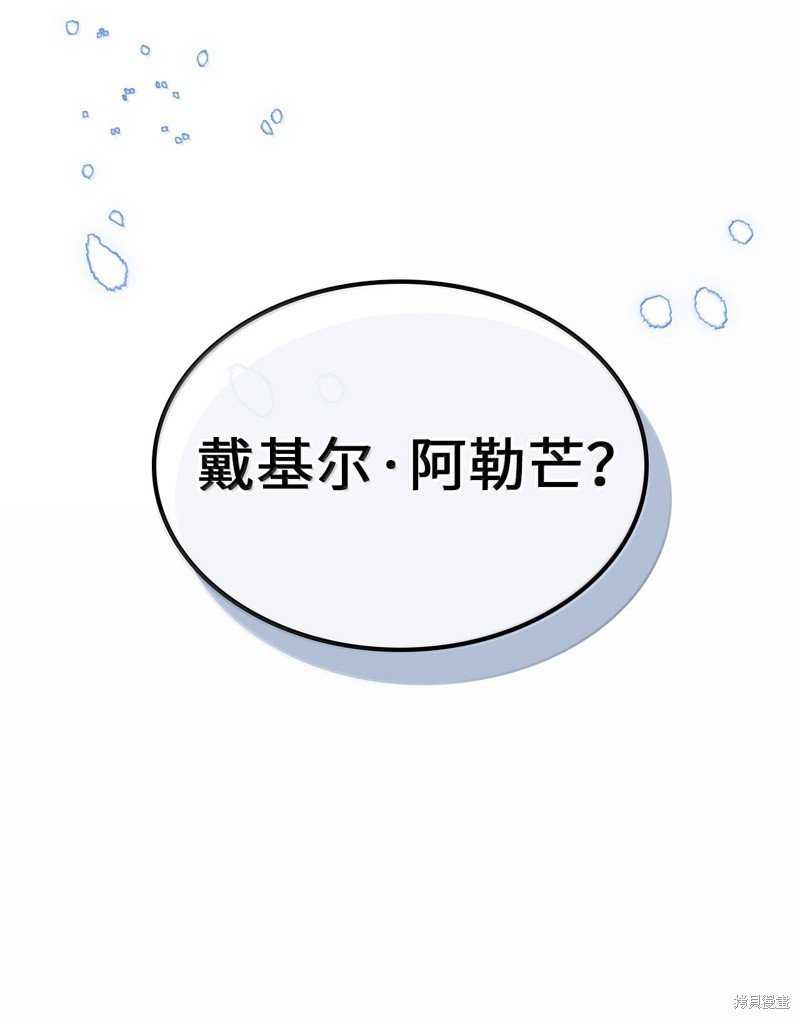 第256话