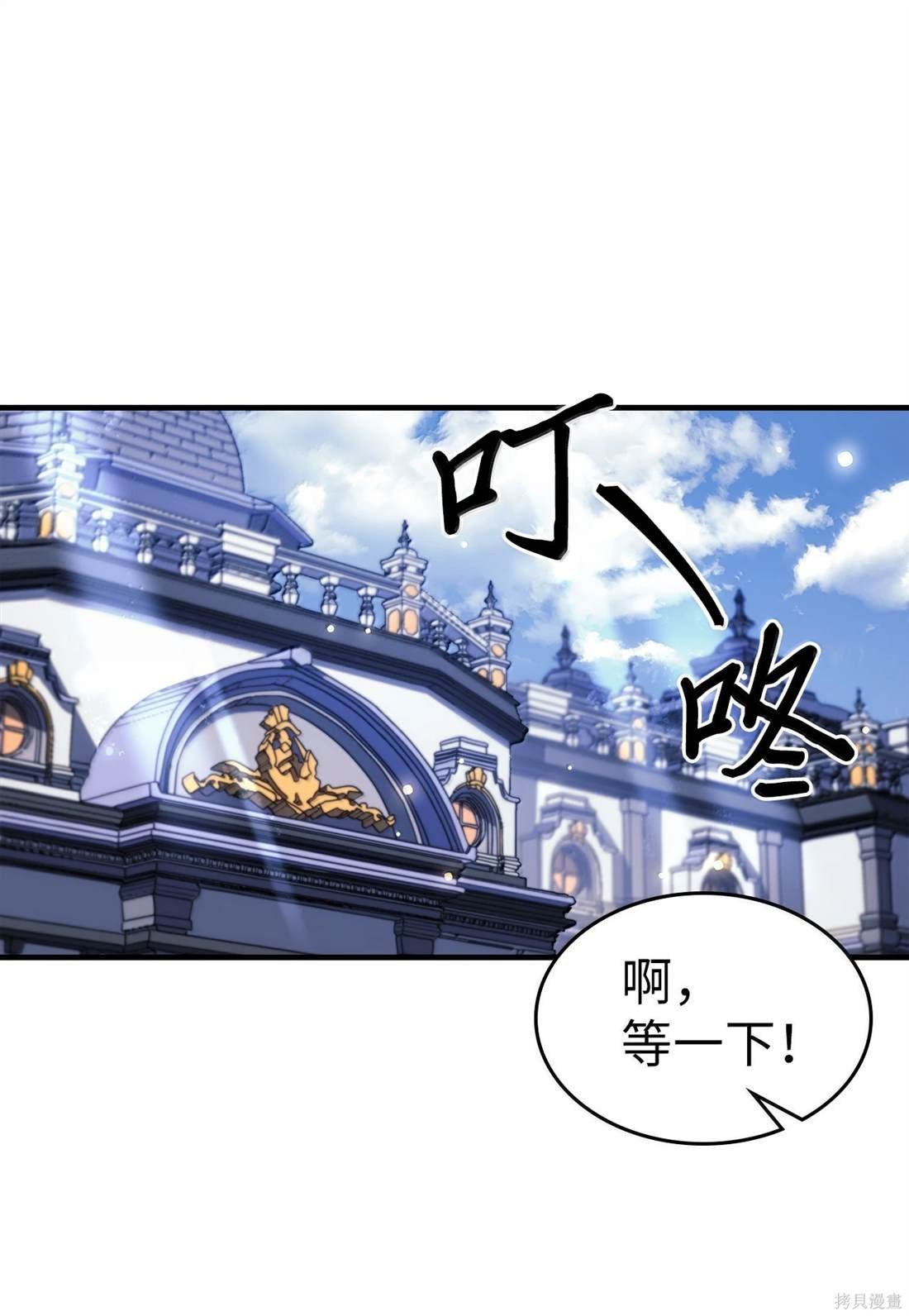 第257话