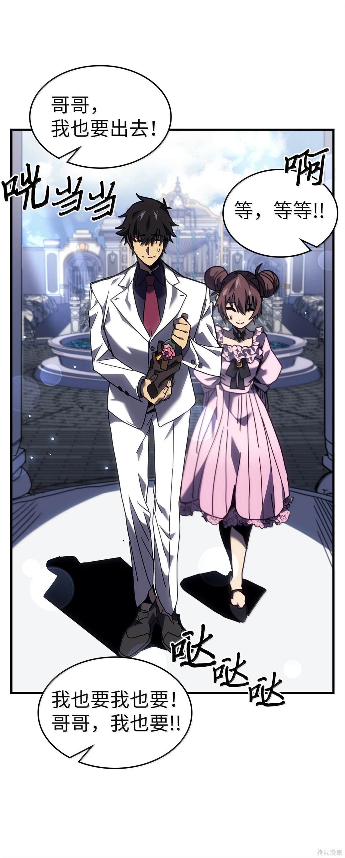 第257话