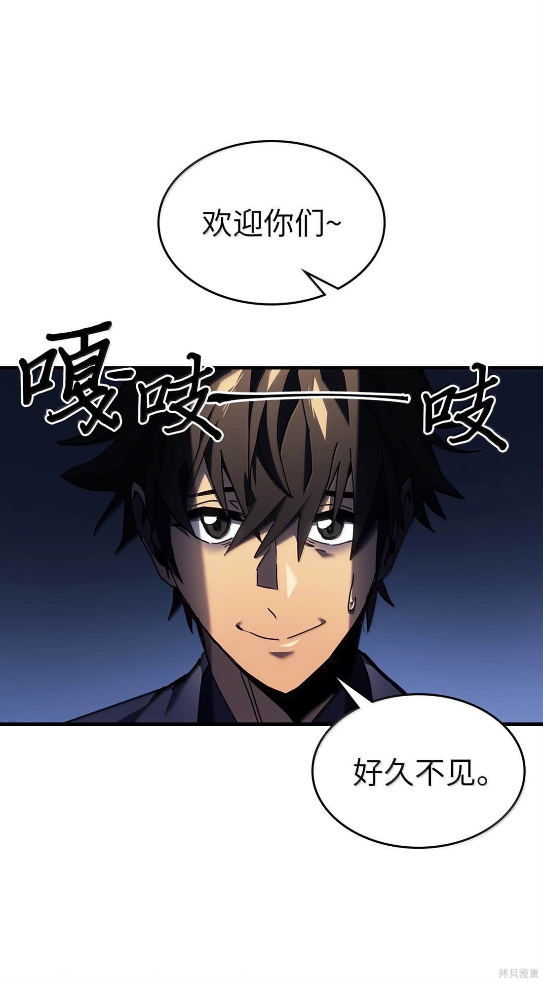 第257话