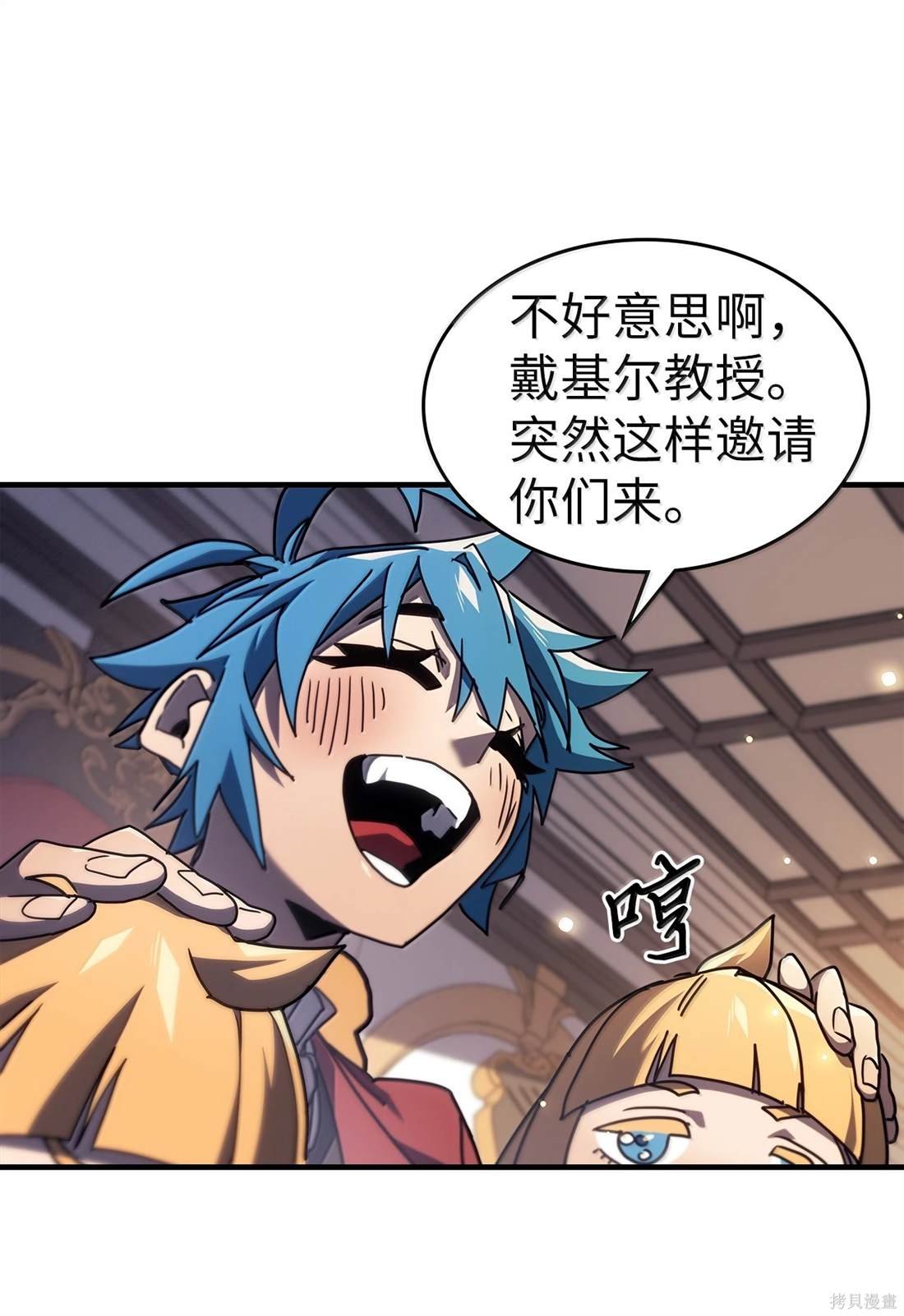 第257话