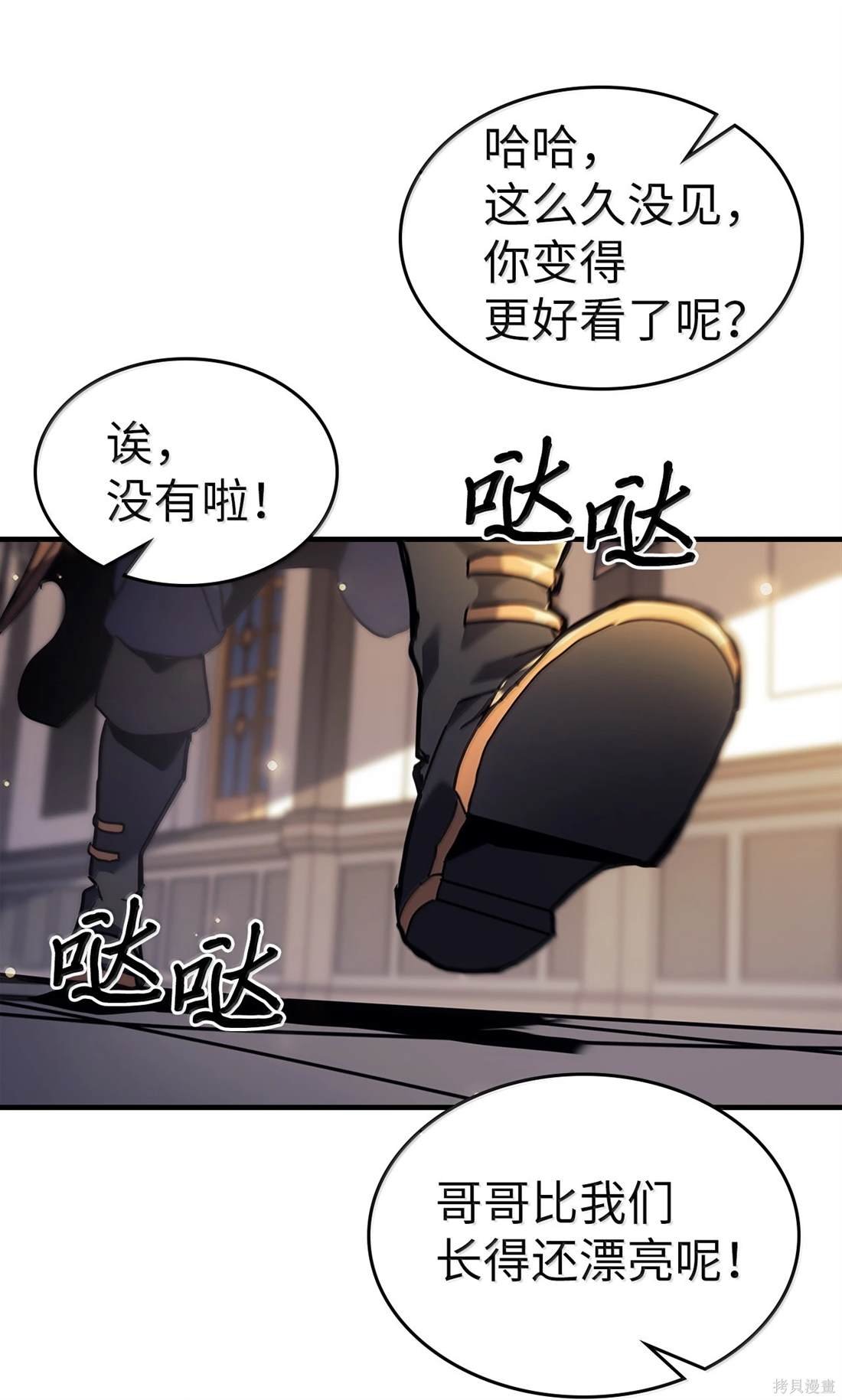 第257话
