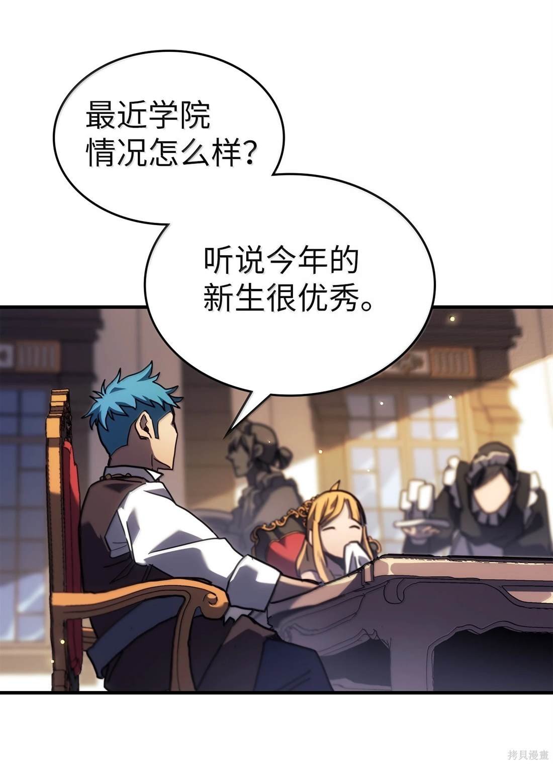 第257话