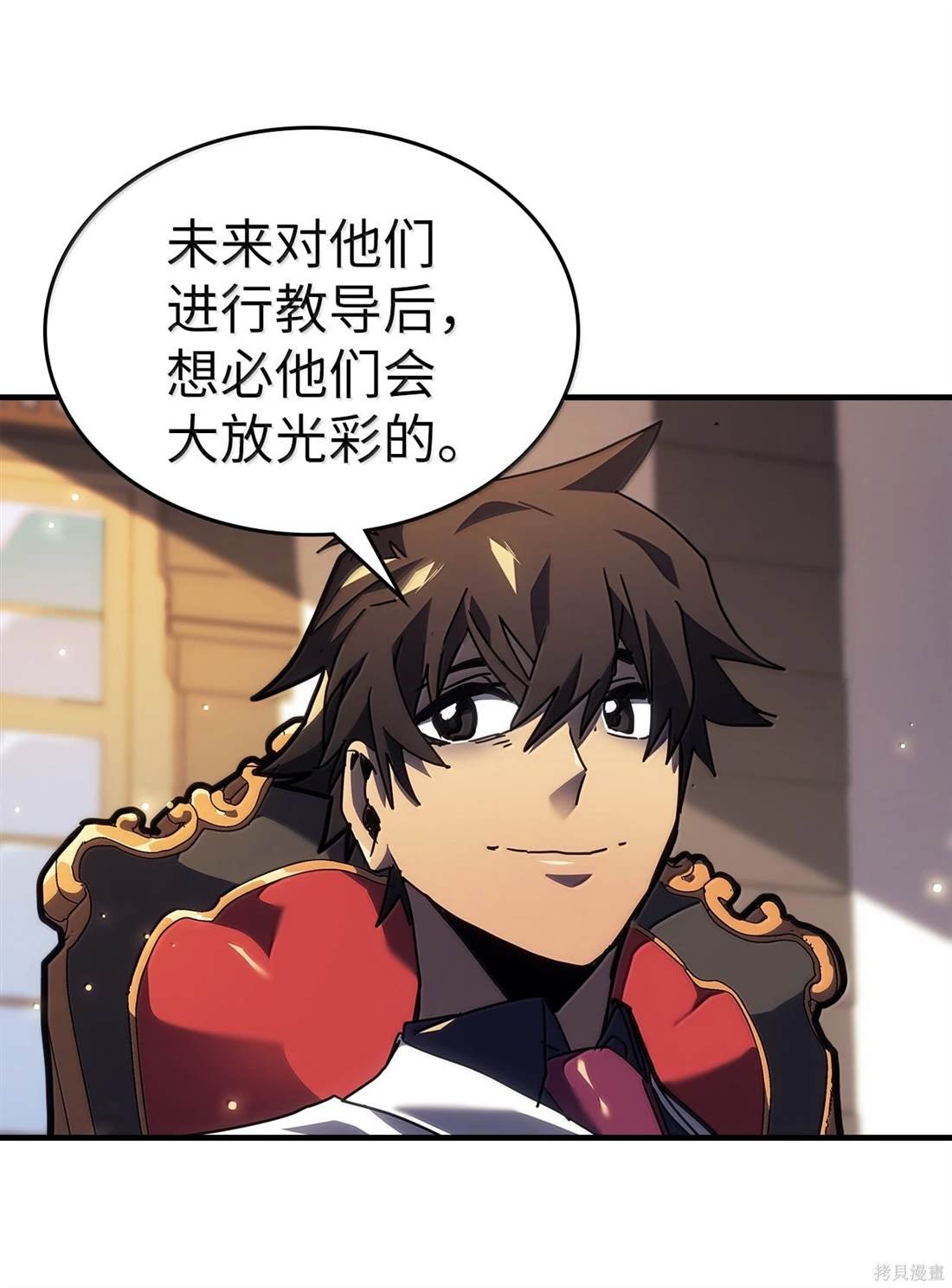 第257话