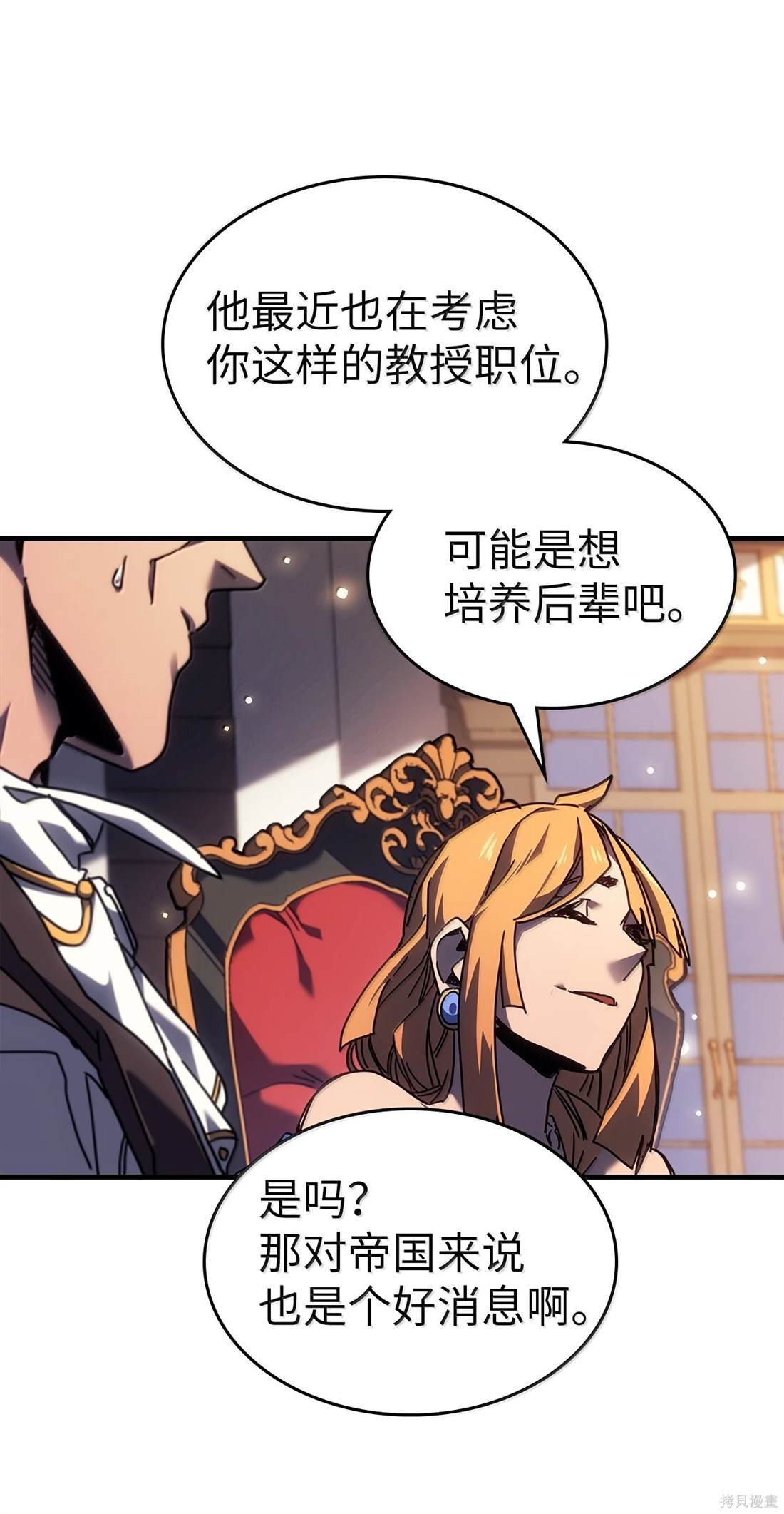 第257话