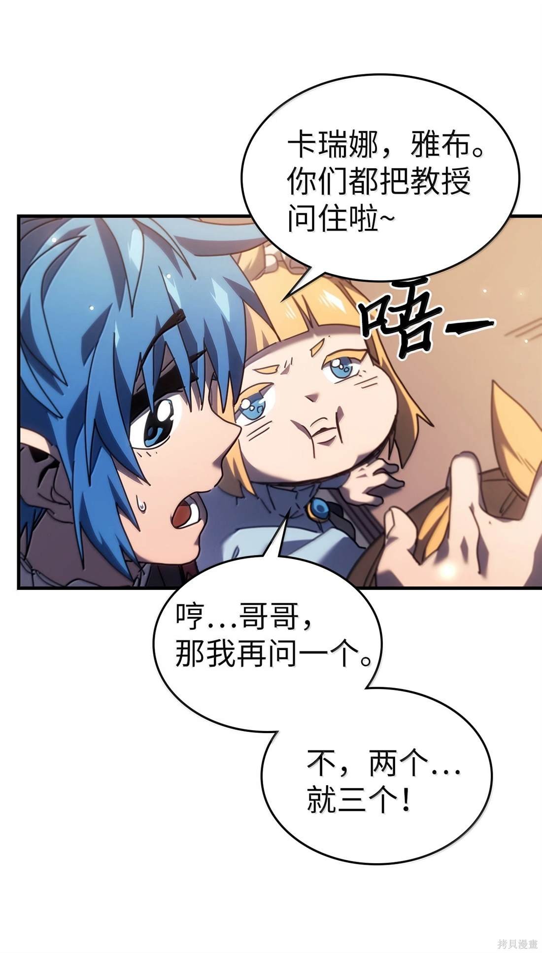 第257话