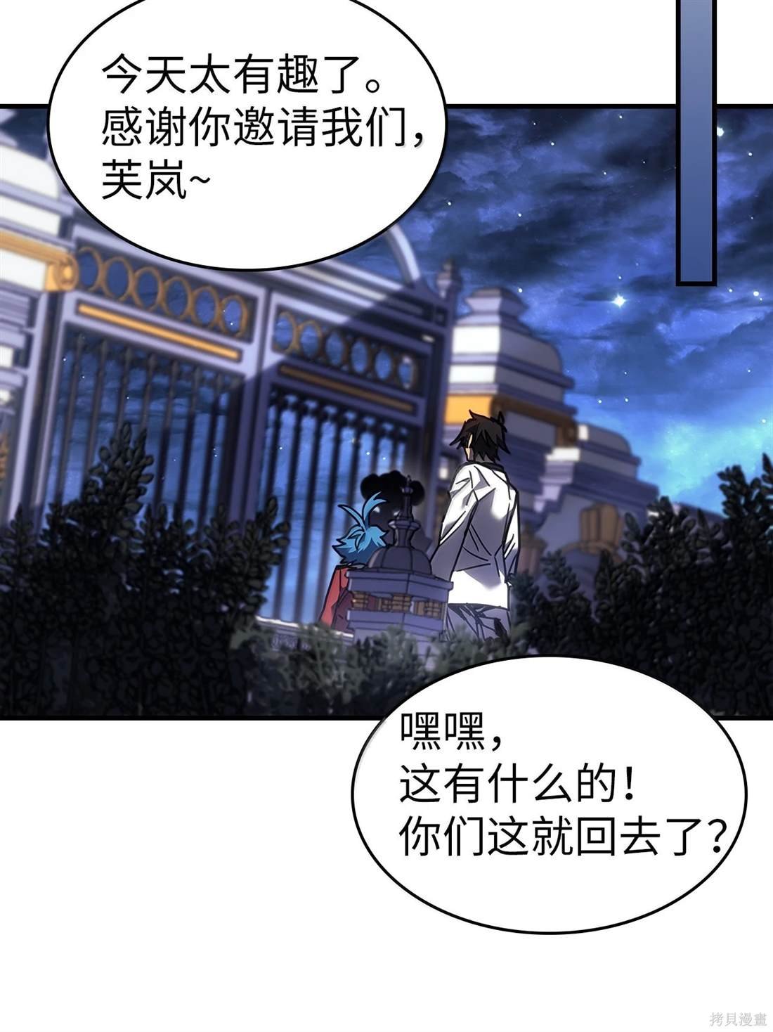 第257话