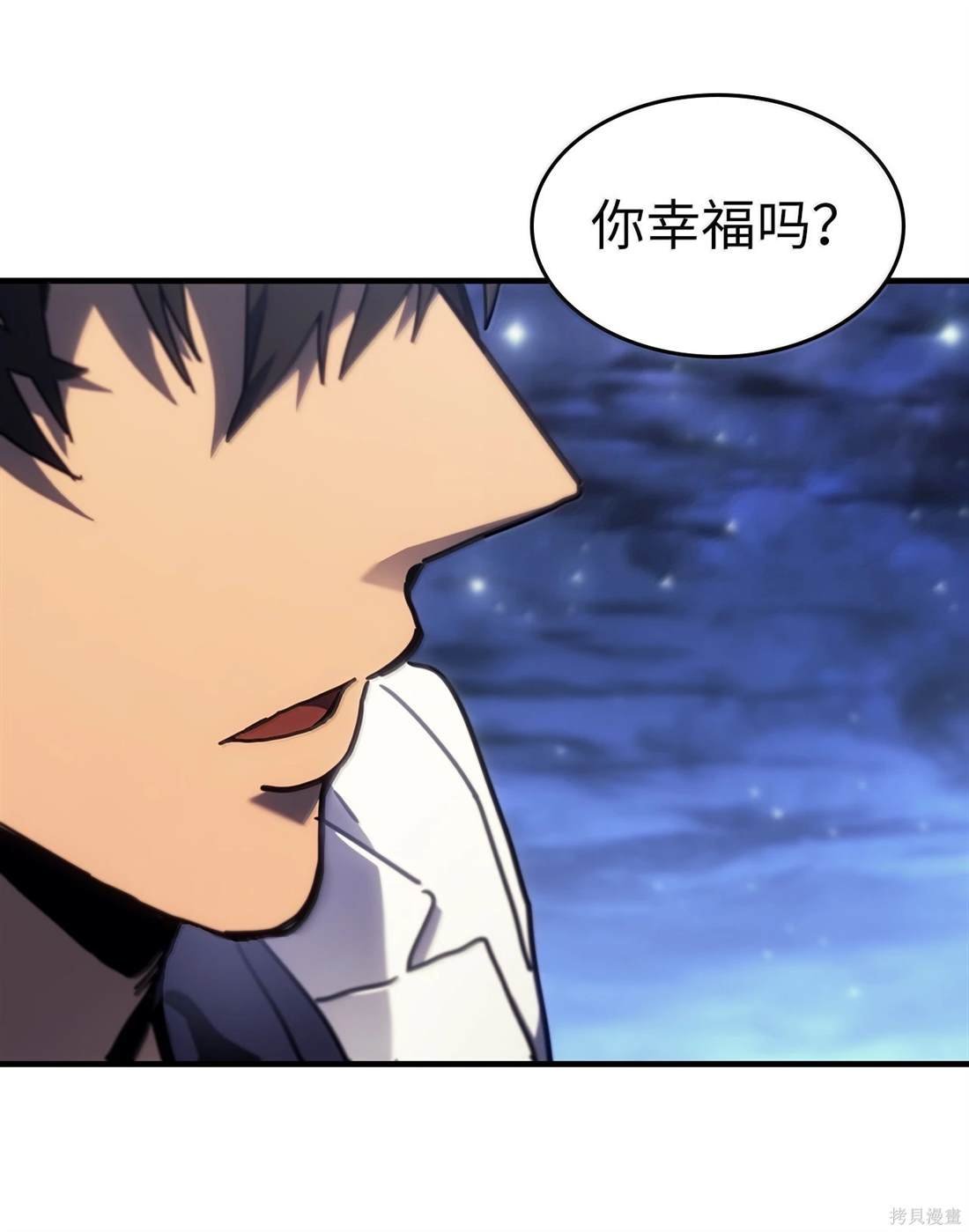 第257话