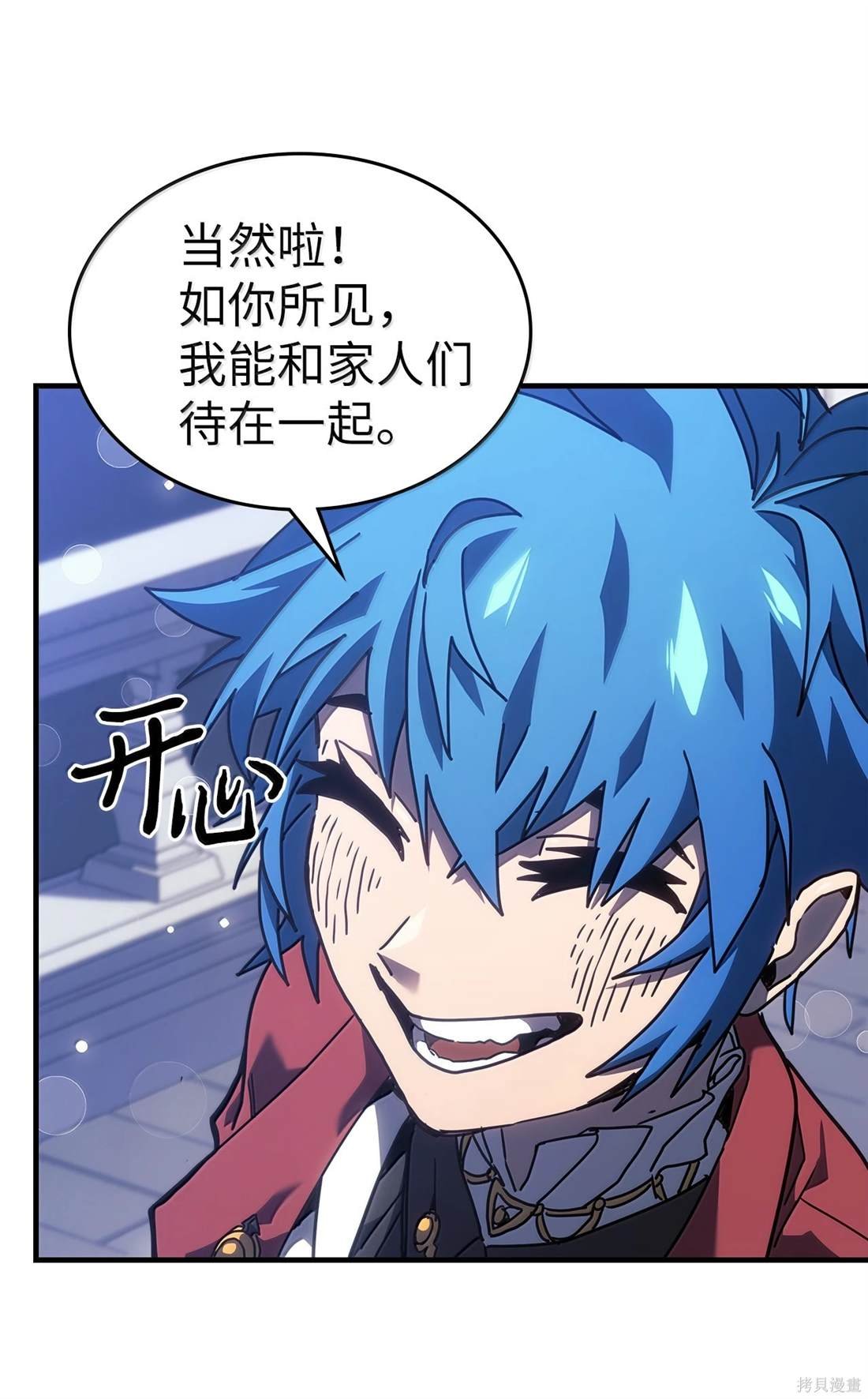 第257话