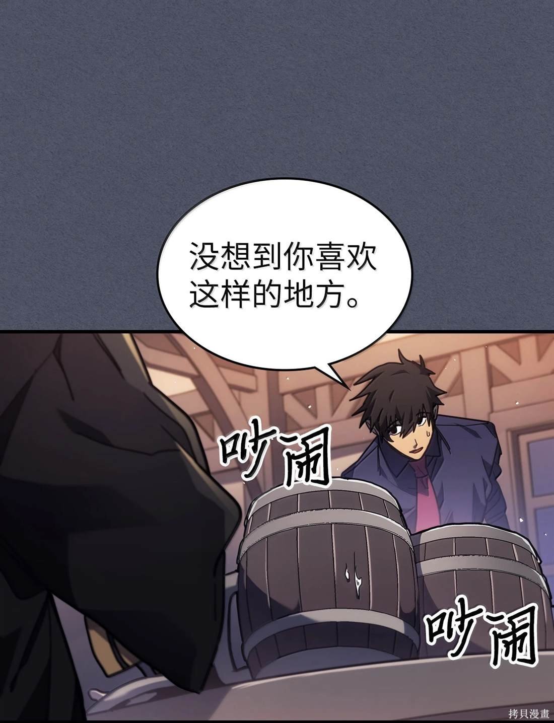 第257话