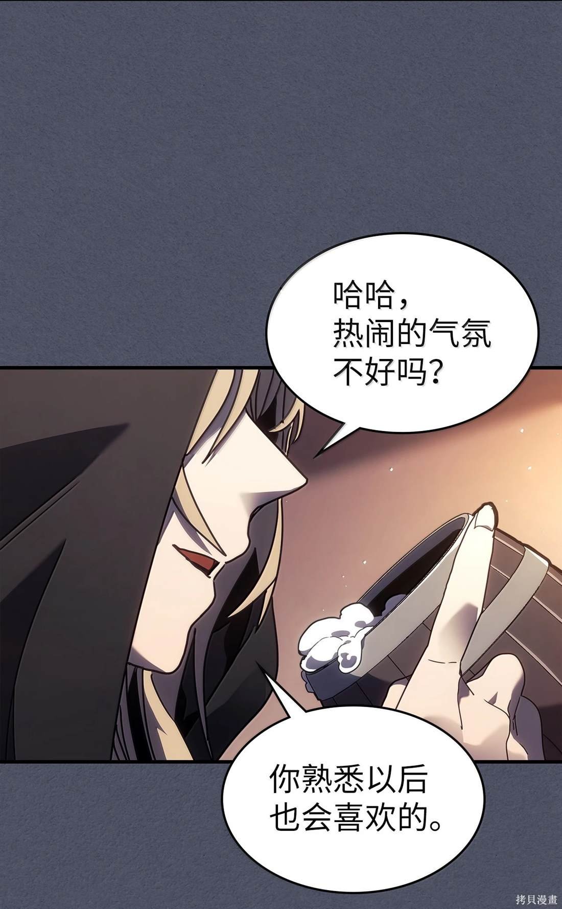 第257话
